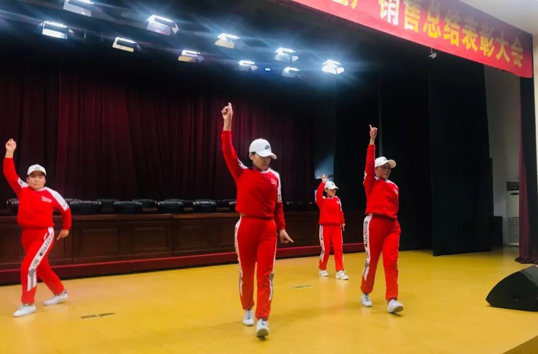 燃情曳步舞將大會氣氛推向高潮