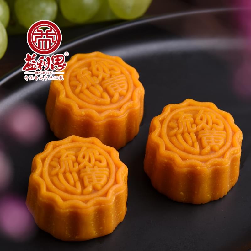 【新品】益利思流心奶黃月餅