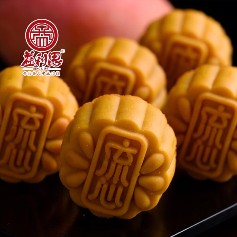 【新品】益利思芒果流心奶黃月餅