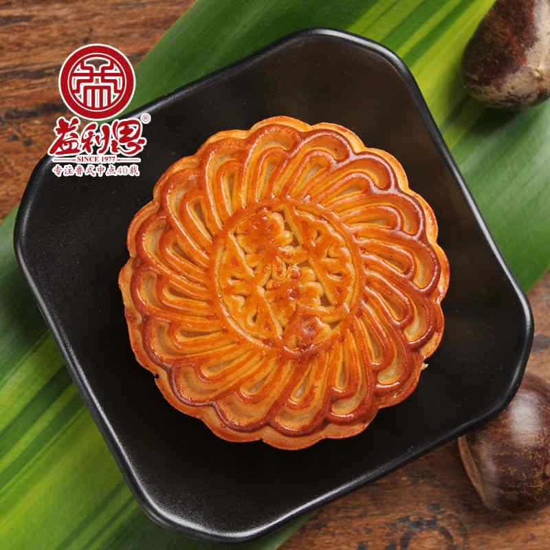 益利思廣式栗蓉月餅