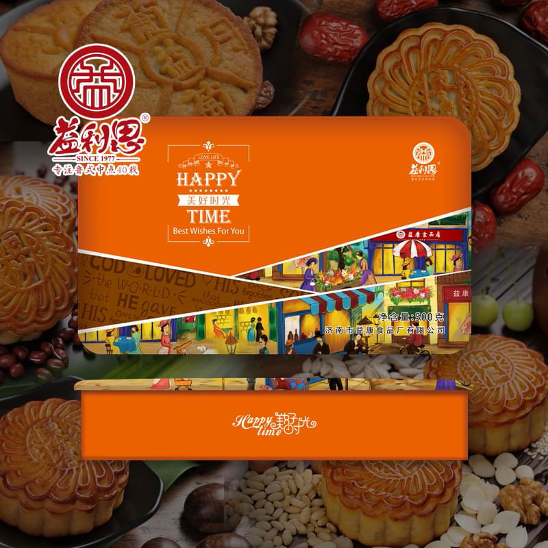 【新品】益利思美好時(shí)光長(zhǎng)方鐵盒