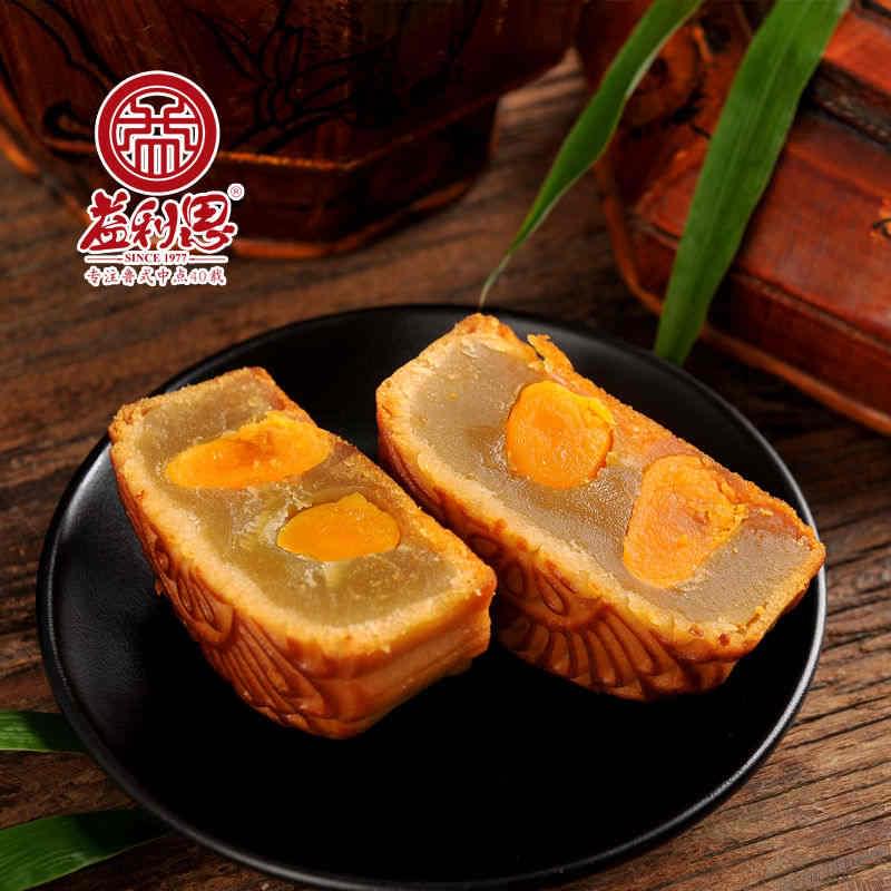 【新品】益利思雙黃白蓮蓉月餅 【新品】益利思雙黃白蓮蓉月餅