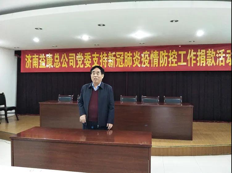 益康黨委書記王忠本同志向全體黨員發(fā)起號(hào)召 益康黨委書記王忠本同志向全體黨員發(fā)起號(hào)召