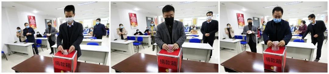 益康黨委班子成員捐款 益康黨委班子成員捐款