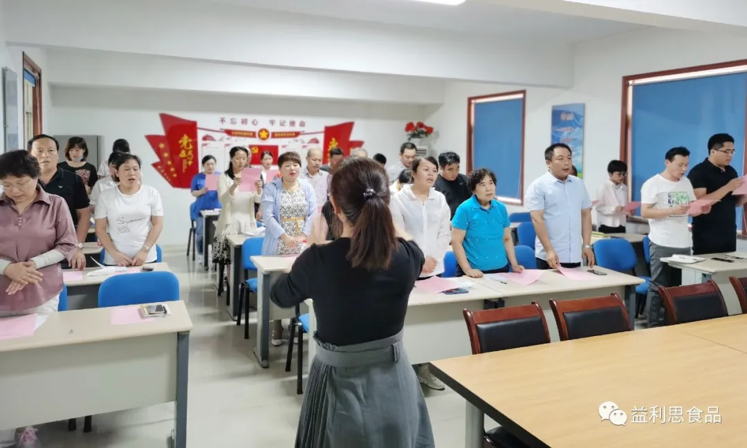 《沒有共產(chǎn)黨就沒有新中國》合唱