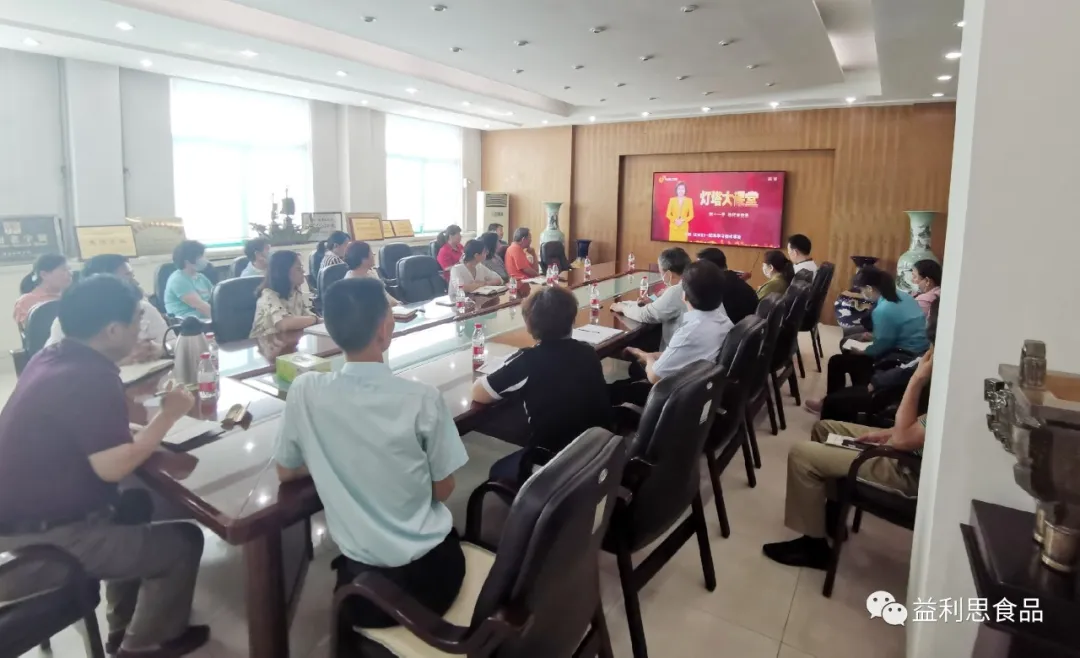 公司黨支部全體黨員共同觀看《榜樣講黨課》。