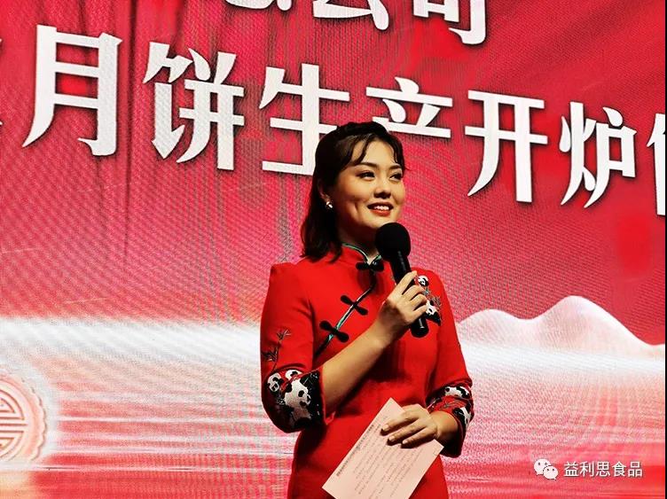 濟南廣播電視臺著名節(jié)目主持人小魚兒主持此次盛會 濟南廣播電視臺著名節(jié)目主持人小魚兒主持此次盛會