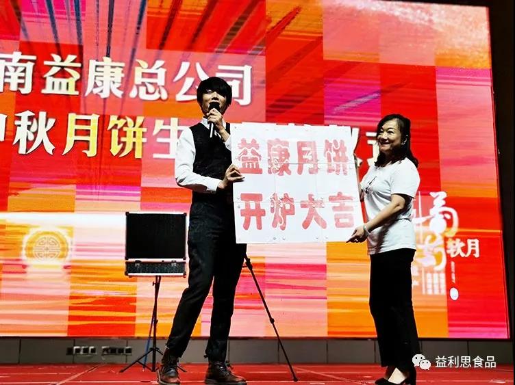 魔術表演《夢幻九宮格》 魔術表演《夢幻九宮格》