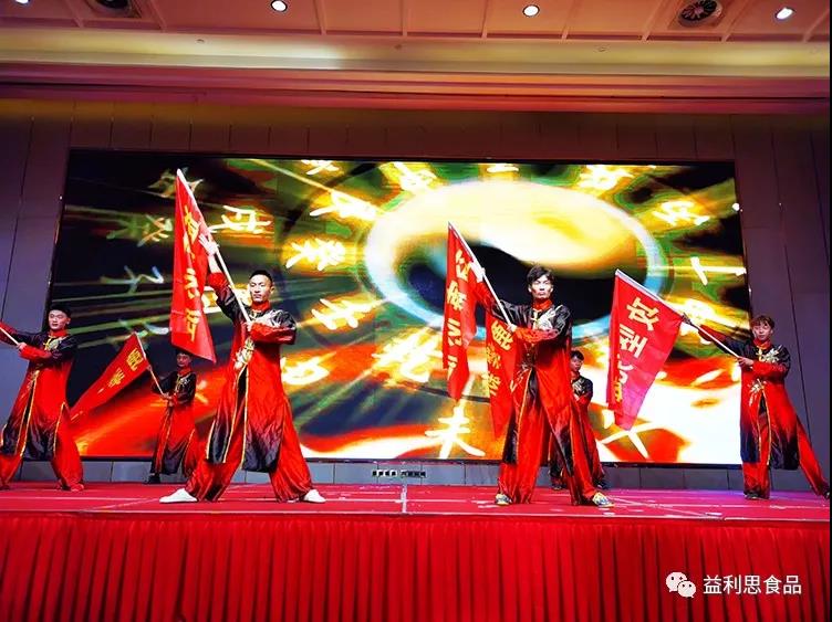 英姿颯爽的舞旗表演《益康必勝》將大會氣氛推向高潮 英姿颯爽的舞旗表演《益康必勝》將大會氣氛推向高潮