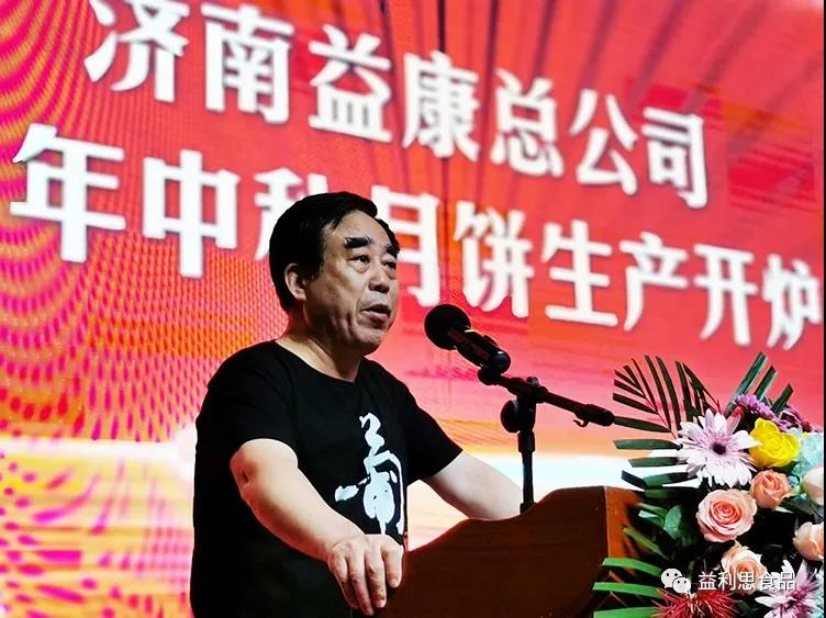 董事長講話 董事長講話