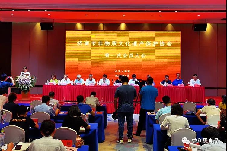 濟(jì)南市非物質(zhì)文化遺產(chǎn)保護(hù)協(xié)會第一次會員大會在鉑爾國際酒店圓滿舉行