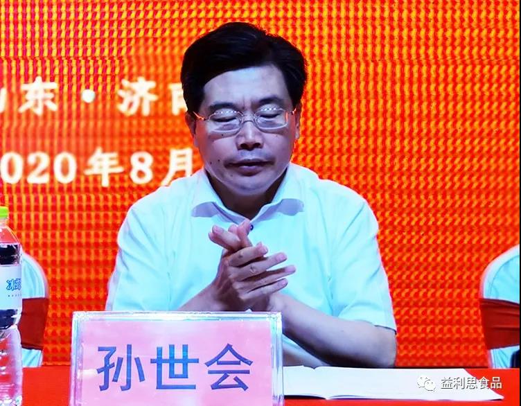 濟(jì)南廣播電視臺臺長孫世會