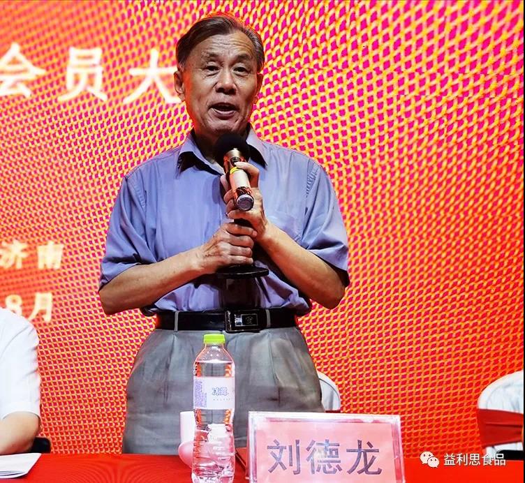 中國民俗學(xué)會副會長，山東省非物質(zhì)文化遺產(chǎn)評審專家委員會主任劉德龍出席大會并致辭