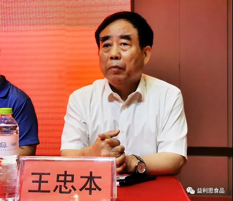   濟(jì)南市非物質(zhì)文化遺產(chǎn)保護(hù)協(xié)會會長王忠本