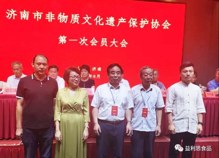 協(xié)會理事合影