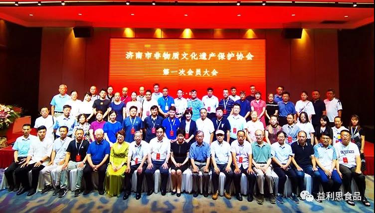 全體參會人員合影