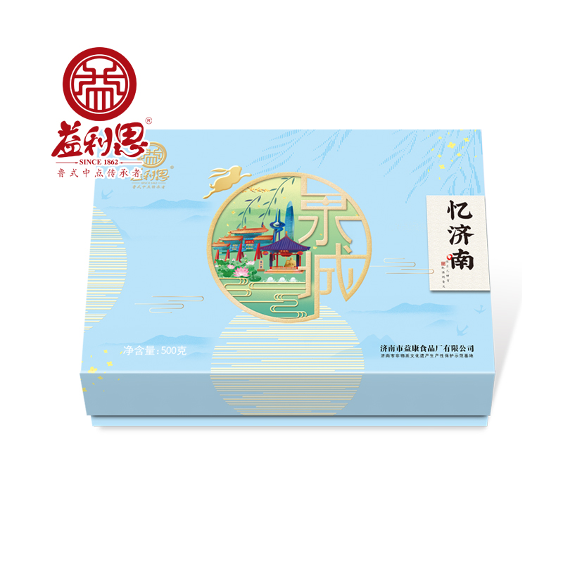 益利思憶濟(jì)南月餅禮盒（藍(lán)）