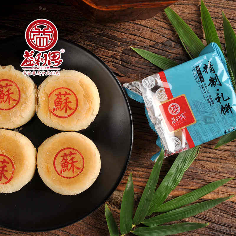 益利思蘇式黑麻月餅