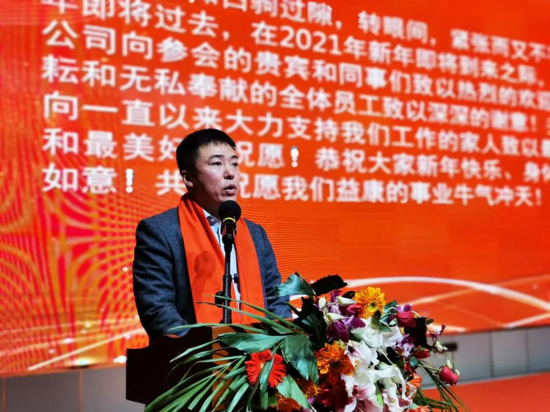 益康公司總經(jīng)理何海波做工作總結(jié)報(bào)告