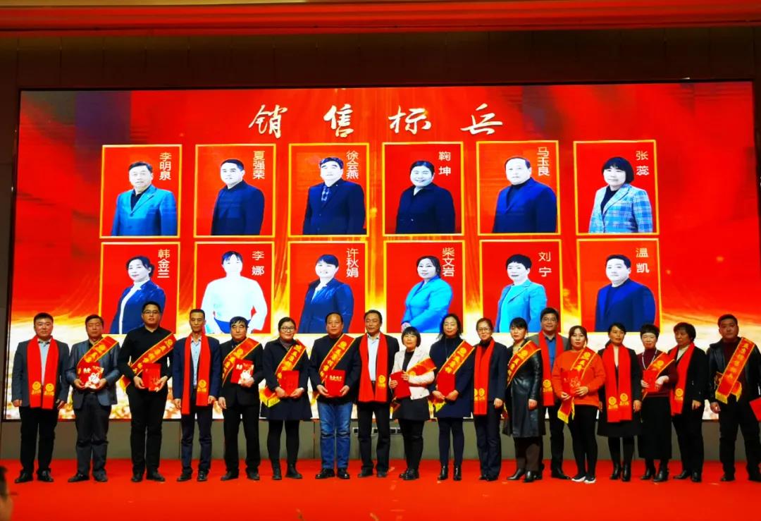 銷售標(biāo)兵獎(jiǎng)