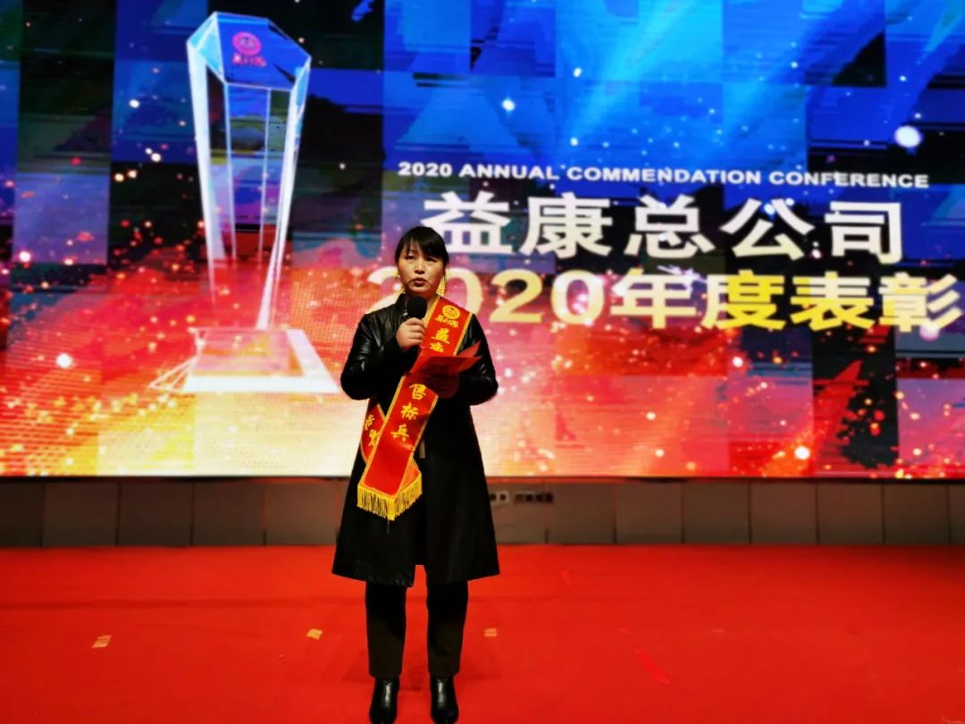 銷售標(biāo)兵獲獎(jiǎng)代表許秋娟發(fā)表獲獎(jiǎng)感言