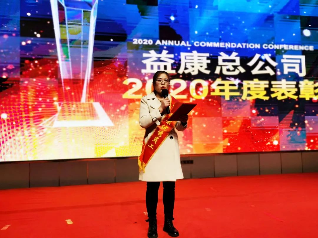 食品廠優(yōu)秀員工獲獎(jiǎng)代表呂懷玉發(fā)表獲獎(jiǎng)感言