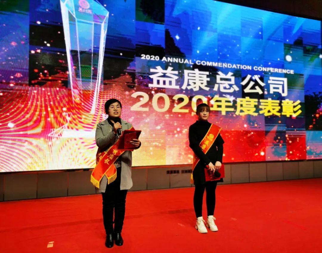 優(yōu)秀班店長及最具潛力獲獎(jiǎng)代表王?，?、萬紅葉獲獎(jiǎng)感言