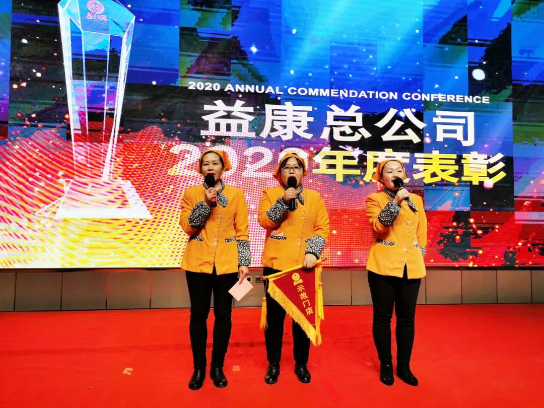 優(yōu)秀示范門店獲獎(jiǎng)代表發(fā)表獲獎(jiǎng)感言