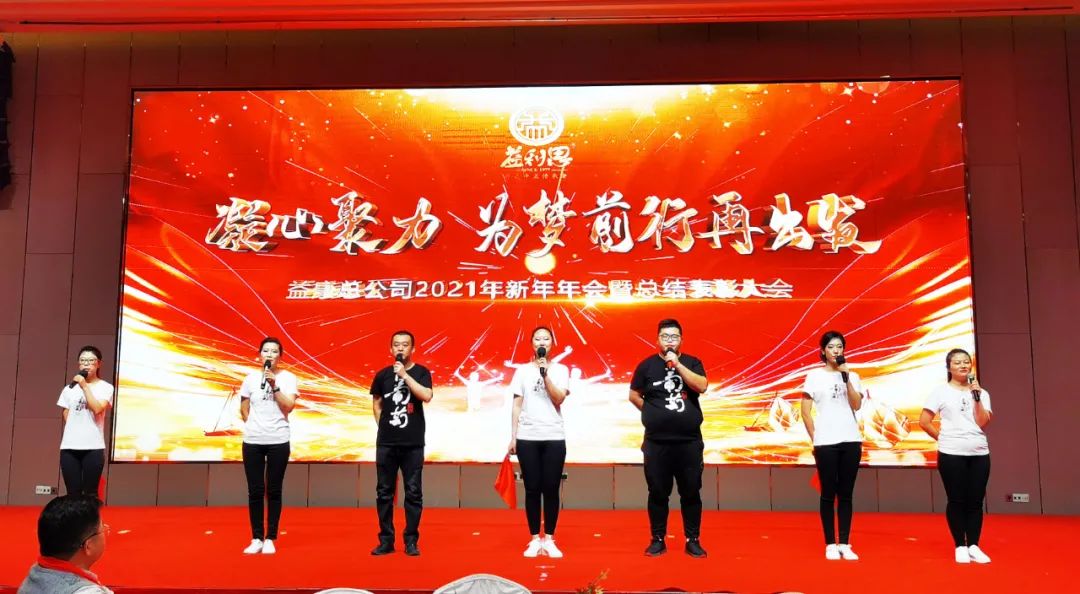 ·數(shù)來寶《好嗨喲》