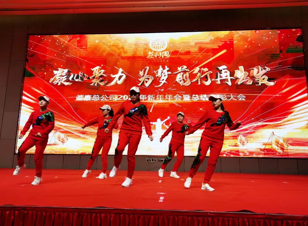 · 曳步舞《中國紅》