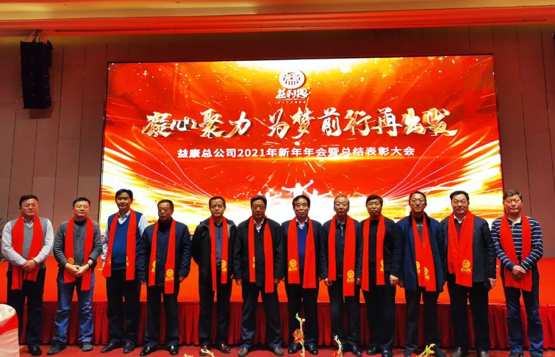 參會(huì)嘉賓集體合影