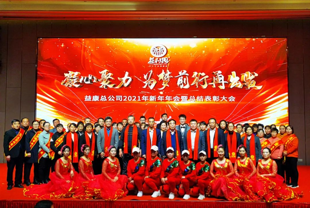 公司領(lǐng)導(dǎo)與獲獎(jiǎng)人員及演職人員合影