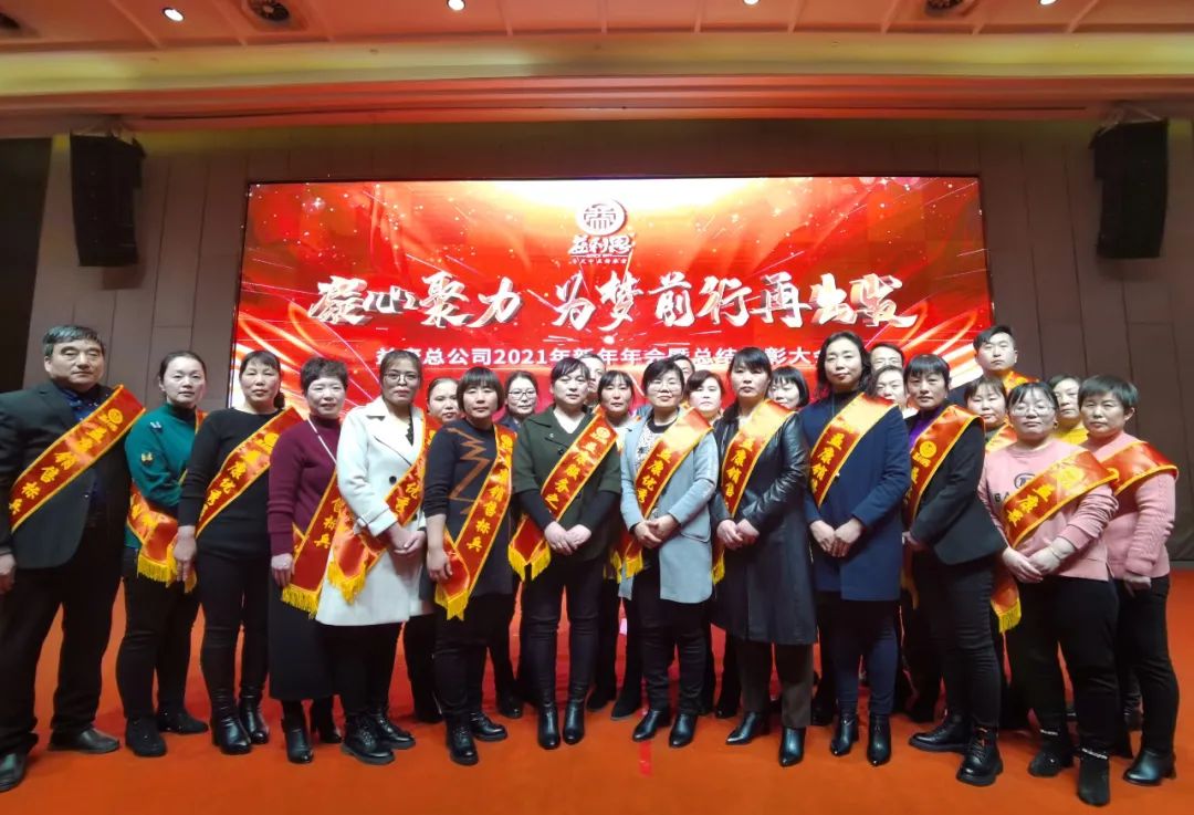 獲獎(jiǎng)人員合影