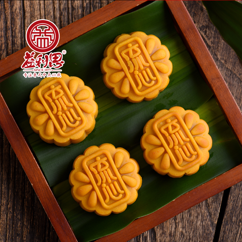 益利思桂花流心奶黃月餅