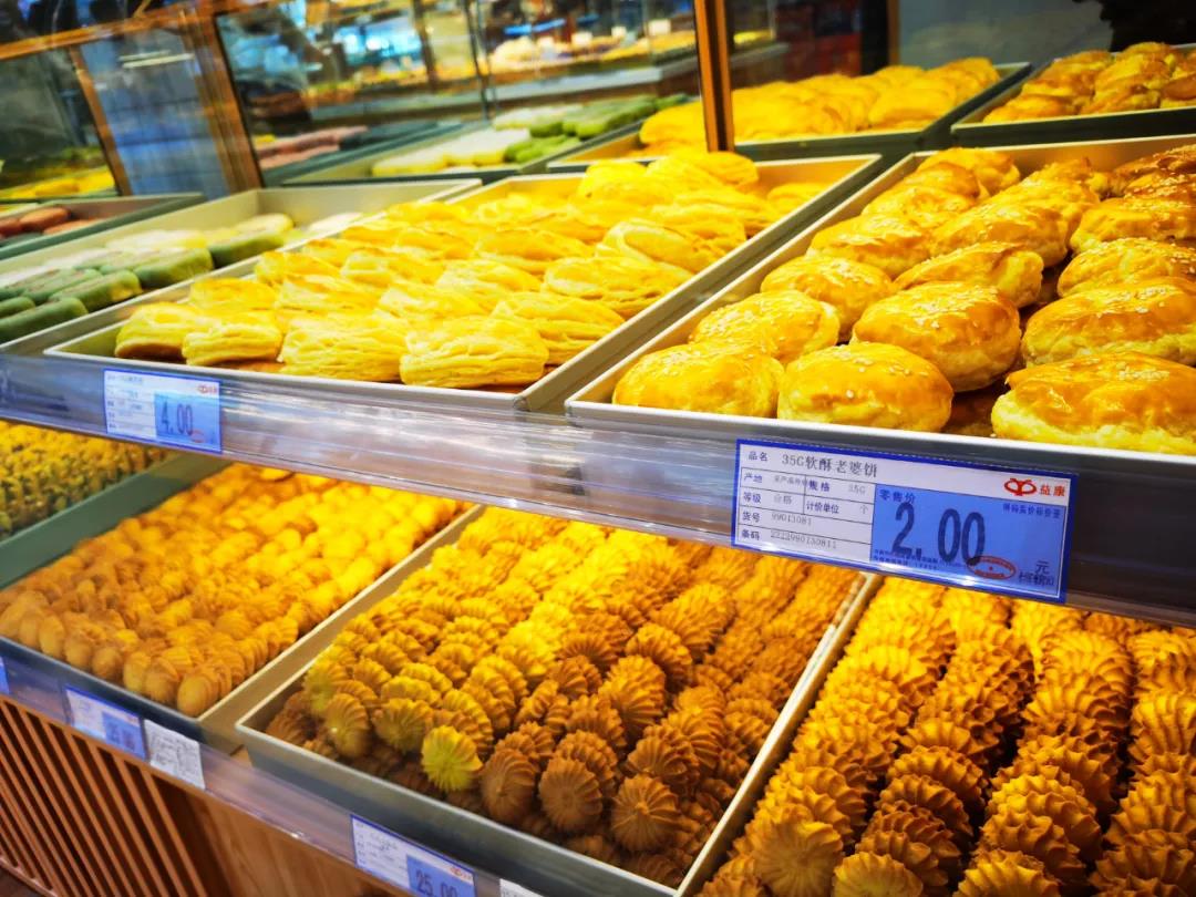 經(jīng)典中式糕點(diǎn)&middot;唇齒留香