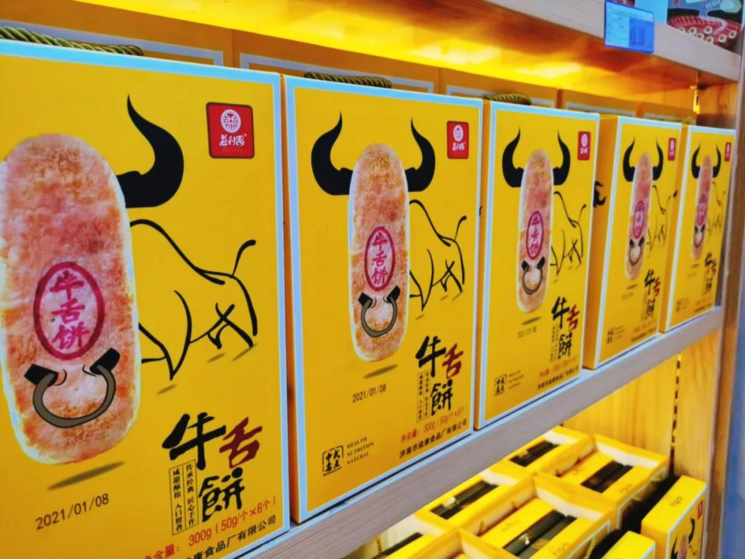 經(jīng)典中式糕點(diǎn)&middot;唇齒留香