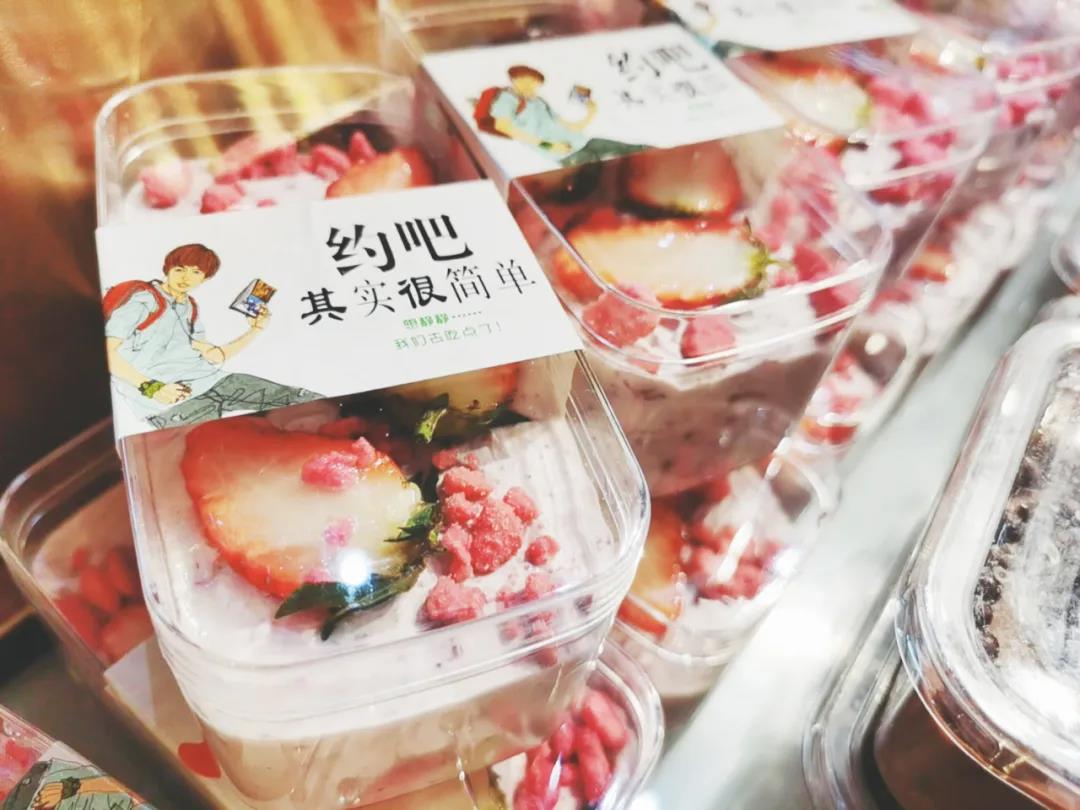 精致甜品&middot;款式多多