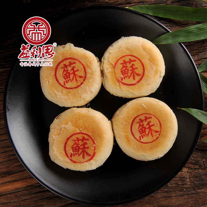 益利思蘇式黑麻月餅