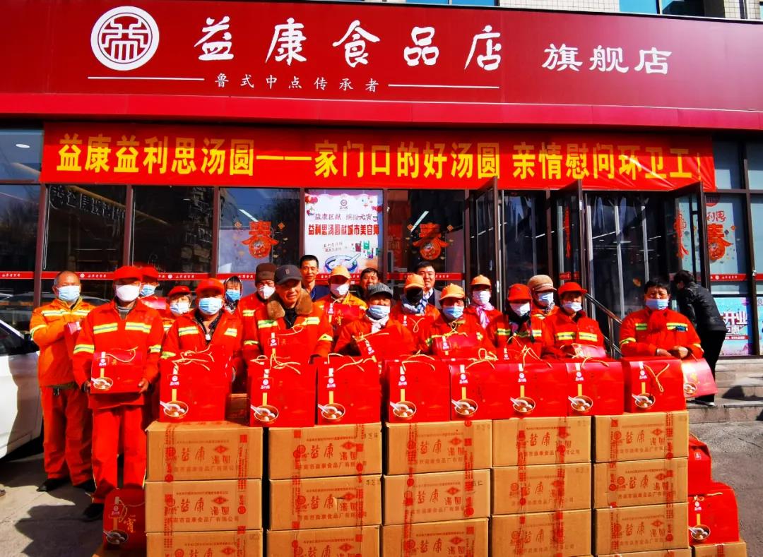 喜笑顏開大合影