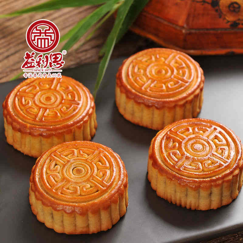 益利思廣式藍(lán)莓月餅 益利思廣式藍(lán)莓月餅