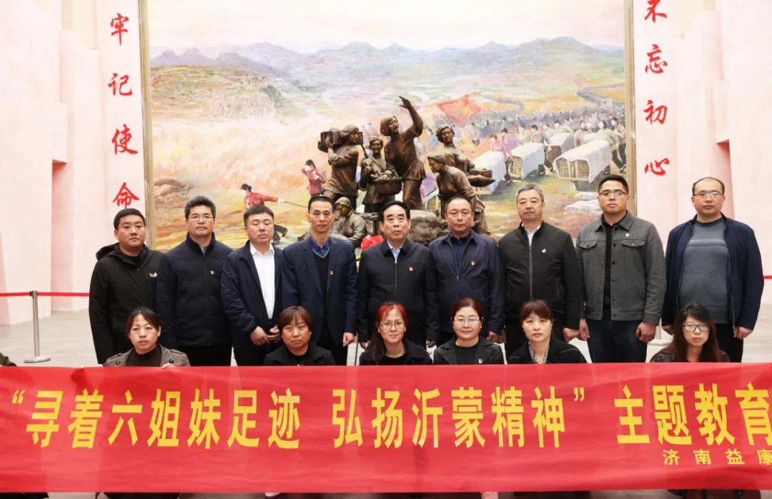 參加主題教育活動的益康干部職工合影 