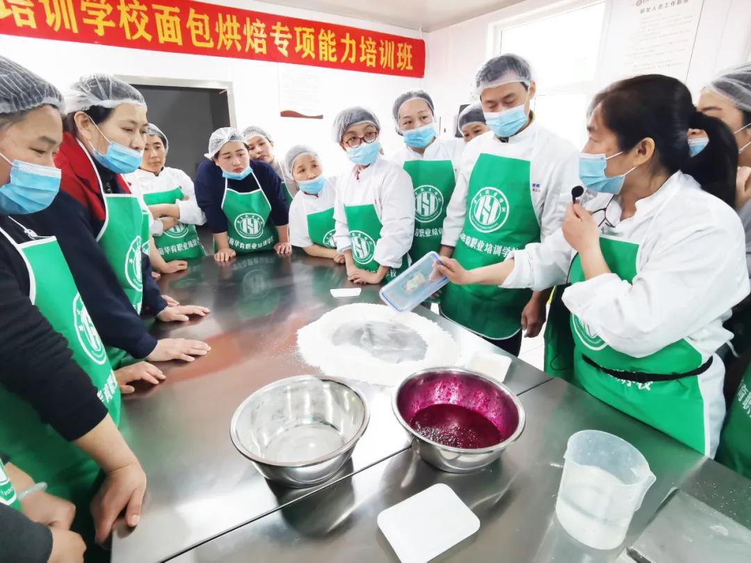 面包烘焙專項(xiàng)技能培訓(xùn)