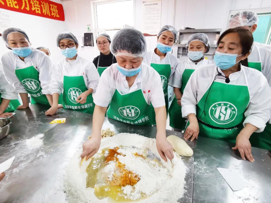 面包烘焙專項(xiàng)技能培訓(xùn)