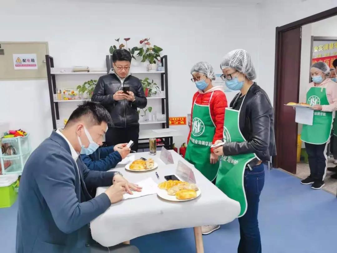 面包烘焙專項(xiàng)職業(yè)技能鑒定  