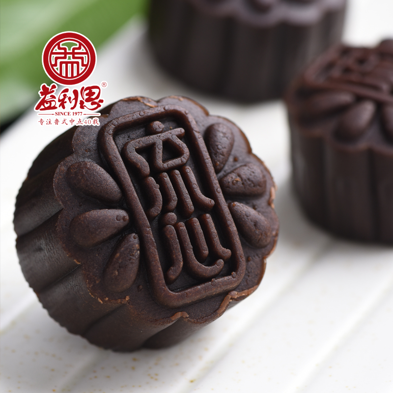 益利思流心巧克力月餅