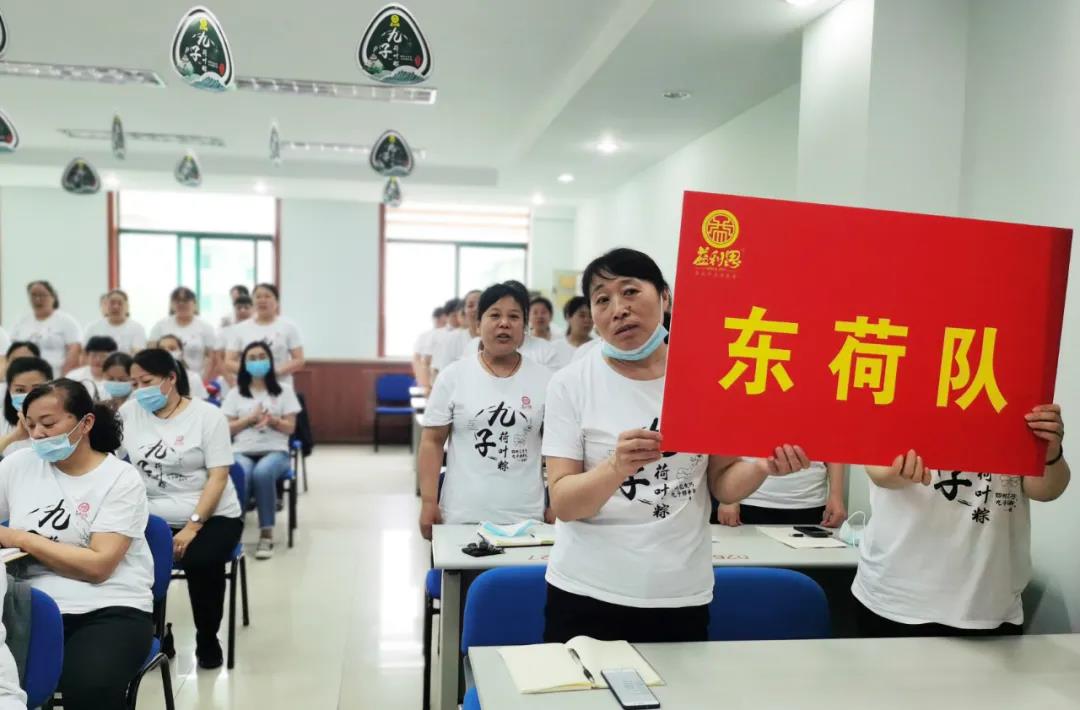 益康超市公司&ldquo;東荷隊(duì)&rdquo;共同宣誓