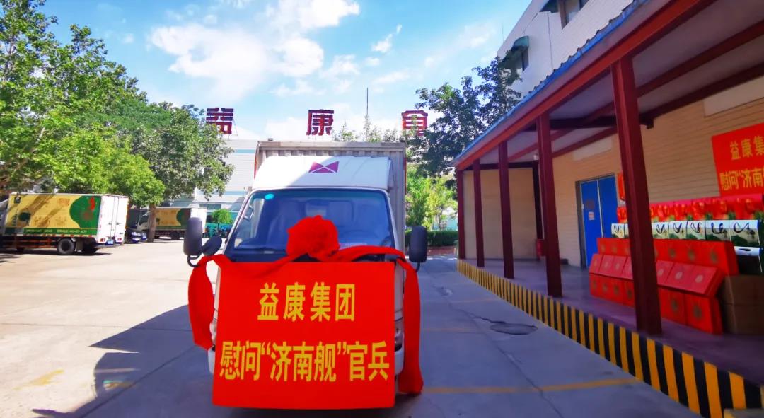 瑞陽端午，禮贊官兵。