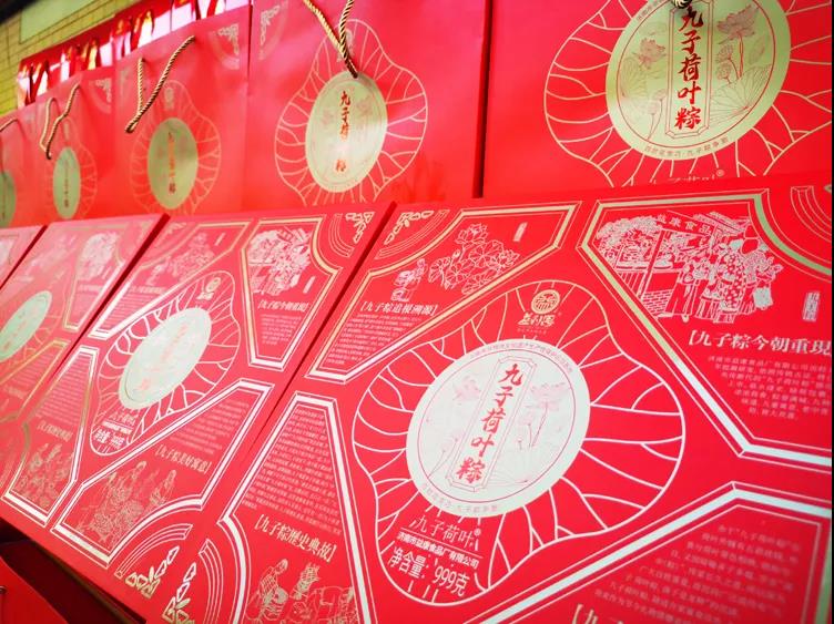 益康益利思為艦隊官兵送上家鄉(xiāng)味道&ldquo;九子荷葉粽&rdquo;