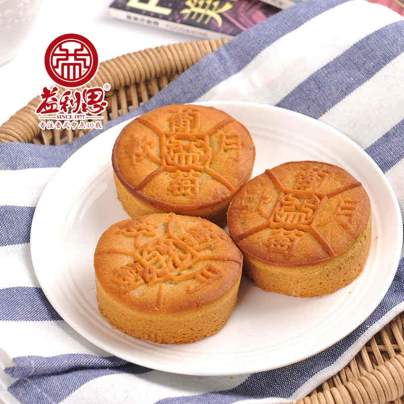 葡萄軟月牌少年派月餅 葡萄軟月牌少年派月餅