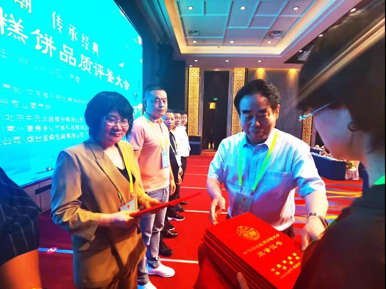 濟南益康總公司黨委書記、董事長王忠本為獲獎企業(yè)代表頒獎